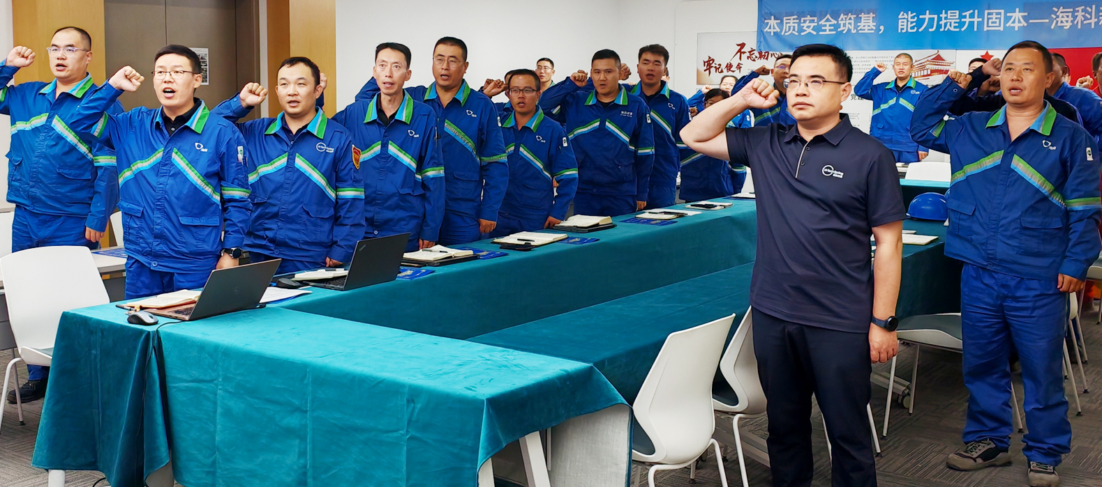 星空體育公司組織召開2025年第二季度暨上半年安委會安全環保工作總結會議