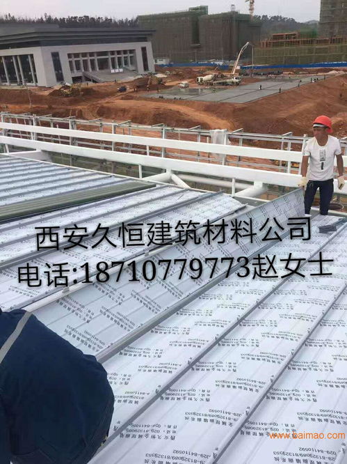 河北石家莊鋁鎂錳氟碳漆65系直立鎖邊屋面板與仿古瓦 生產(chǎn)、批發(fā)與價格解析