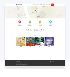 婚慶網(wǎng)頁設(shè)計(jì) 打造浪漫與便捷并存的線上愛情驛站